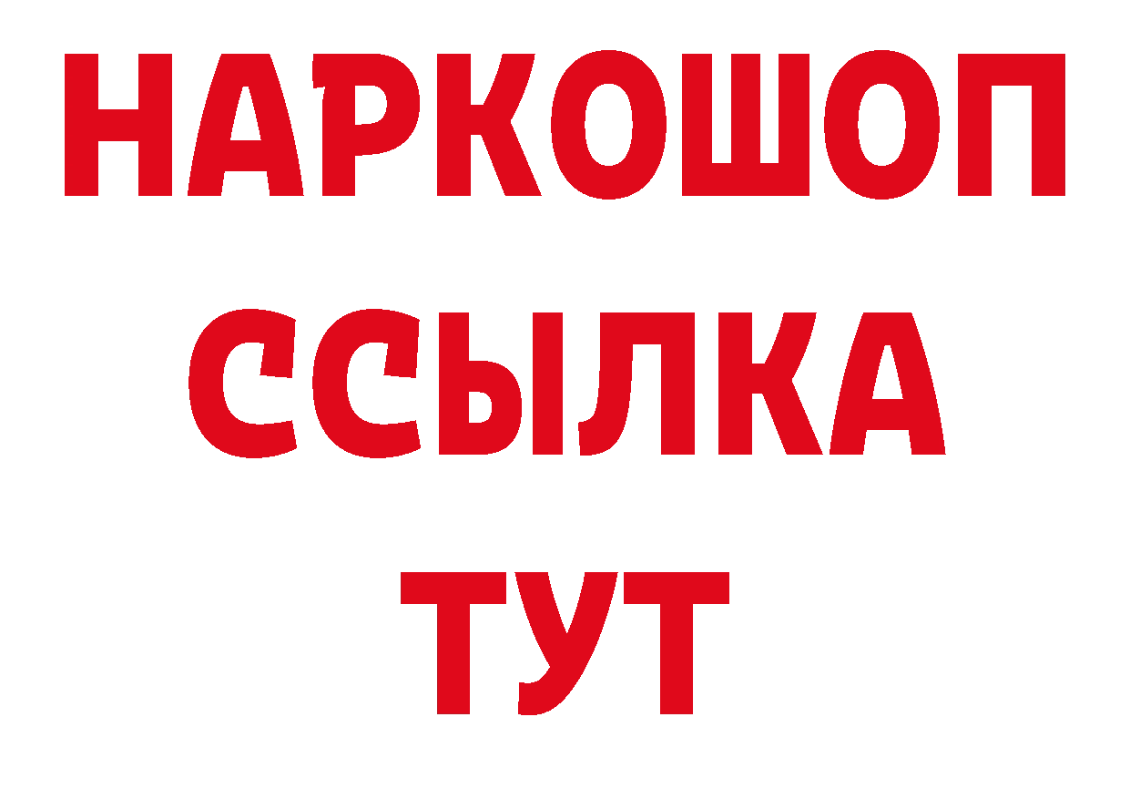 Виды наркоты сайты даркнета наркотические препараты Павлово